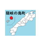 島根県の市町村地図（個別スタンプ：19）
