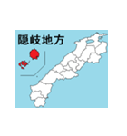 島根県の市町村地図（個別スタンプ：22）
