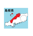 島根県の市町村地図（個別スタンプ：23）