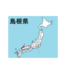 島根県の市町村地図（個別スタンプ：24）