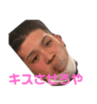 ほのぼのしょちゃん（個別スタンプ：3）