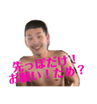 ほのぼのしょちゃん（個別スタンプ：6）