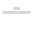 デb...ぽっちゃりしか勝たん（個別スタンプ：29）