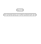 デb...ぽっちゃりしか勝たん（個別スタンプ：30）