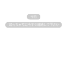 デb...ぽっちゃりしか勝たん（個別スタンプ：31）