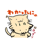 ねこのな〜ご（個別スタンプ：6）