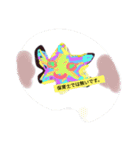 Tukiyamaitukokh ライン2の9（個別スタンプ：6）