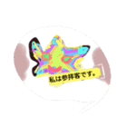 Tukiyamaitukokh ライン2の9（個別スタンプ：7）