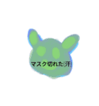 Tukiyamaitukokh ライン2の9（個別スタンプ：12）