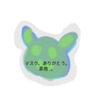 Tukiyamaitukokh ライン2の9（個別スタンプ：13）