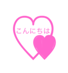 ♡♡挨拶スタンプ（個別スタンプ：2）