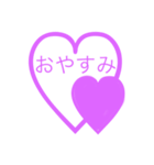 ♡♡挨拶スタンプ（個別スタンプ：3）