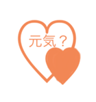 ♡♡挨拶スタンプ（個別スタンプ：4）