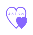 ♡♡挨拶スタンプ（個別スタンプ：7）