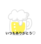 ビールしか勝たん♡（個別スタンプ：2）