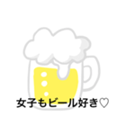 ビールしか勝たん♡（個別スタンプ：8）