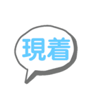 天神橋代行1（個別スタンプ：2）