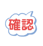 天神橋代行1（個別スタンプ：3）