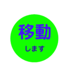 天神橋代行1（個別スタンプ：4）