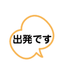 天神橋代行1（個別スタンプ：5）