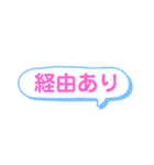 天神橋代行1（個別スタンプ：6）