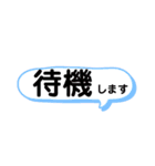 天神橋代行1（個別スタンプ：7）