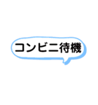 天神橋代行1（個別スタンプ：8）
