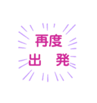 天神橋代行1（個別スタンプ：9）