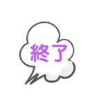 天神橋代行1（個別スタンプ：10）