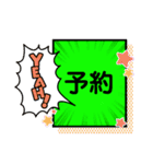 天神橋代行1（個別スタンプ：11）