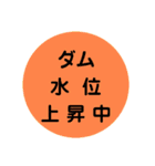天神橋代行1（個別スタンプ：14）