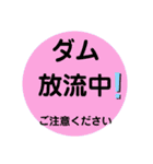 天神橋代行1（個別スタンプ：15）
