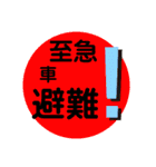 天神橋代行1（個別スタンプ：16）