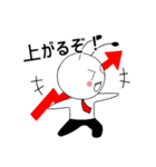 株式金持ちになりたい新一くん（個別スタンプ：5）