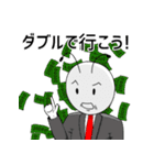 株式金持ちになりたい新一くん（個別スタンプ：18）