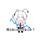 株式金持ちになりたい新一くん（個別スタンプ：21）