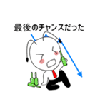 株式金持ちになりたい新一くん（個別スタンプ：23）
