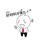 株式金持ちになりたい新一くん（個別スタンプ：25）