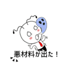 株式金持ちになりたい新一くん（個別スタンプ：26）