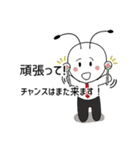 株式金持ちになりたい新一くん（個別スタンプ：29）