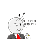 株式金持ちになりたい新一くん（個別スタンプ：30）