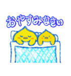 ちゅのひよこ3【親切で丁寧な言葉】（個別スタンプ：40）