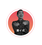 安齋細一朗 2021（個別スタンプ：2）