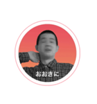 安齋細一朗 2021（個別スタンプ：3）