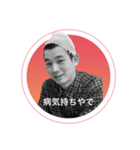 安齋細一朗 2021（個別スタンプ：6）