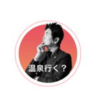 安齋細一朗 2021（個別スタンプ：9）