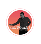 安齋細一朗 2021（個別スタンプ：16）