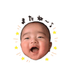陽大くん (ᵔᴥᵔ)（個別スタンプ：16）
