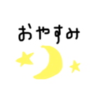毎日いそがしい母のスタンプ（個別スタンプ：24）