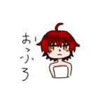 アンテナ男子（個別スタンプ：3）